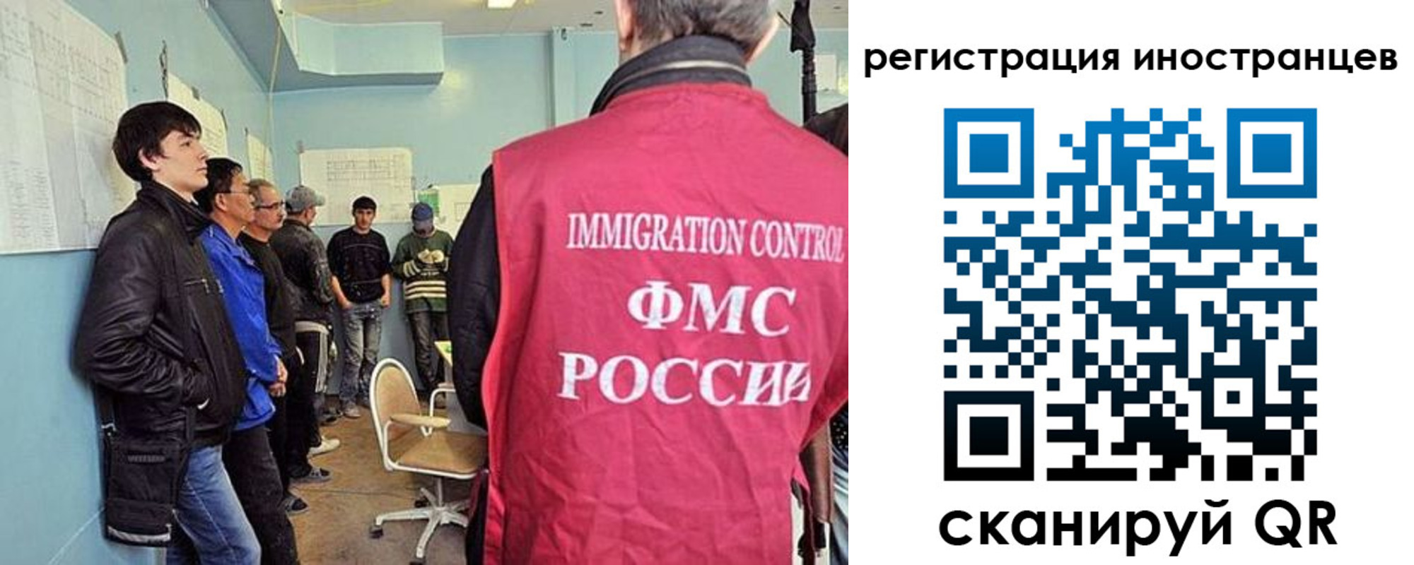 где прописаться в Новозыбкове