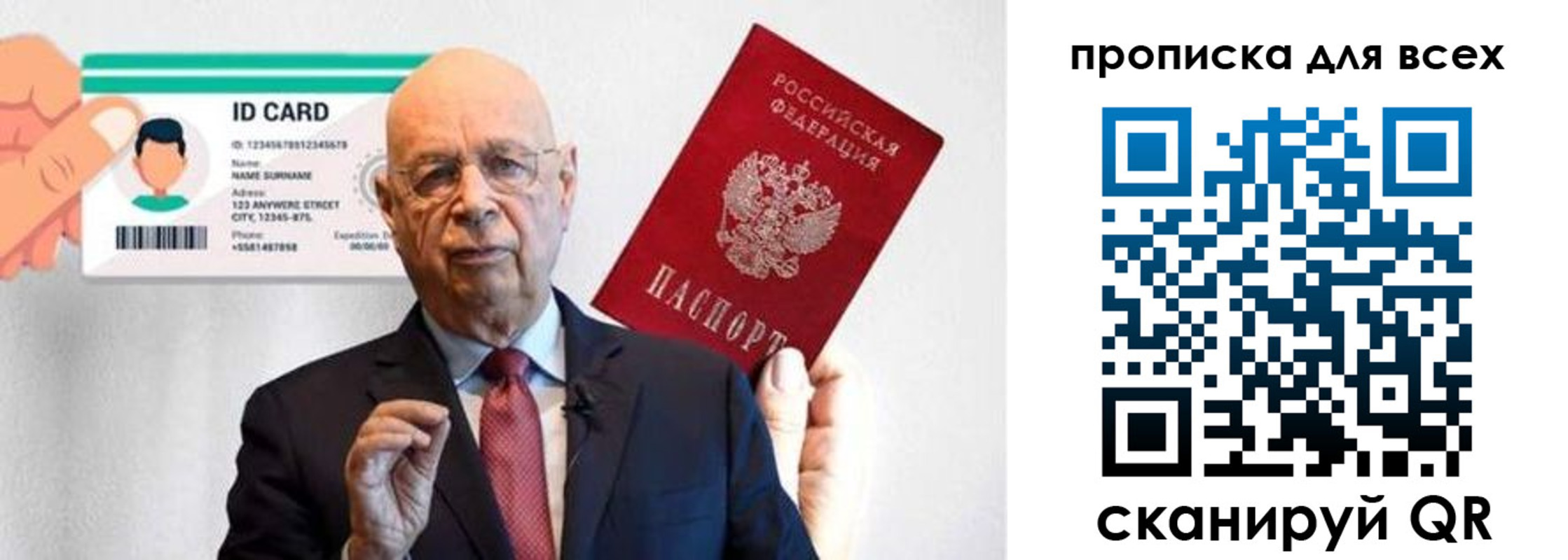 временная регистрация законно в Новозыбкове
