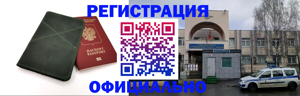 пропишу в квартире в Новозыбкове