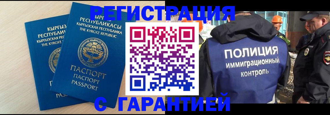 пропишу в квартире в Новозыбкове