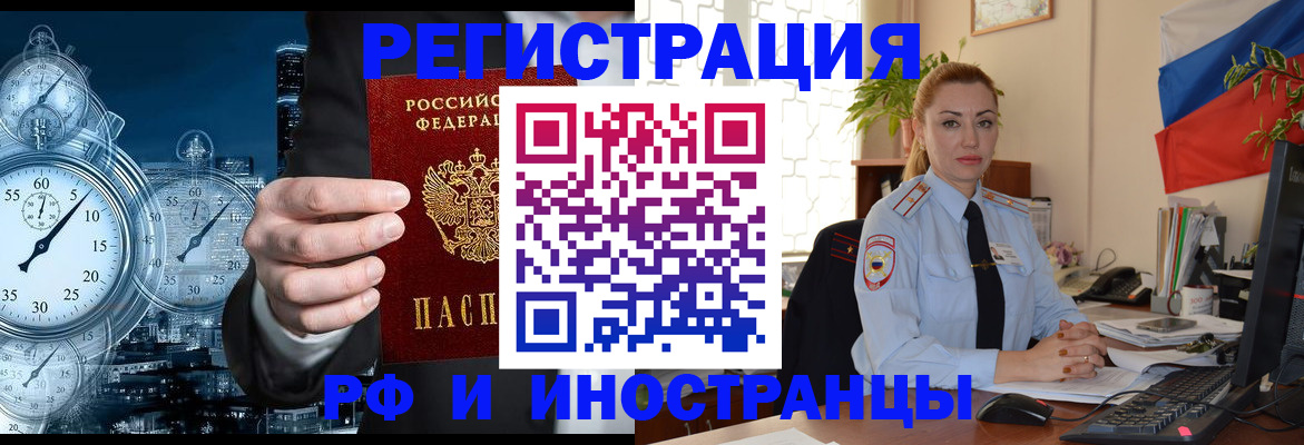 пропишу в квартире в Новозыбкове